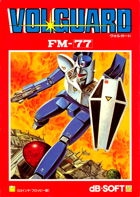 Volguard box art