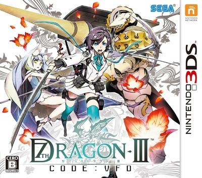 7th Dragon III Code - VFD — box-2D (JP)