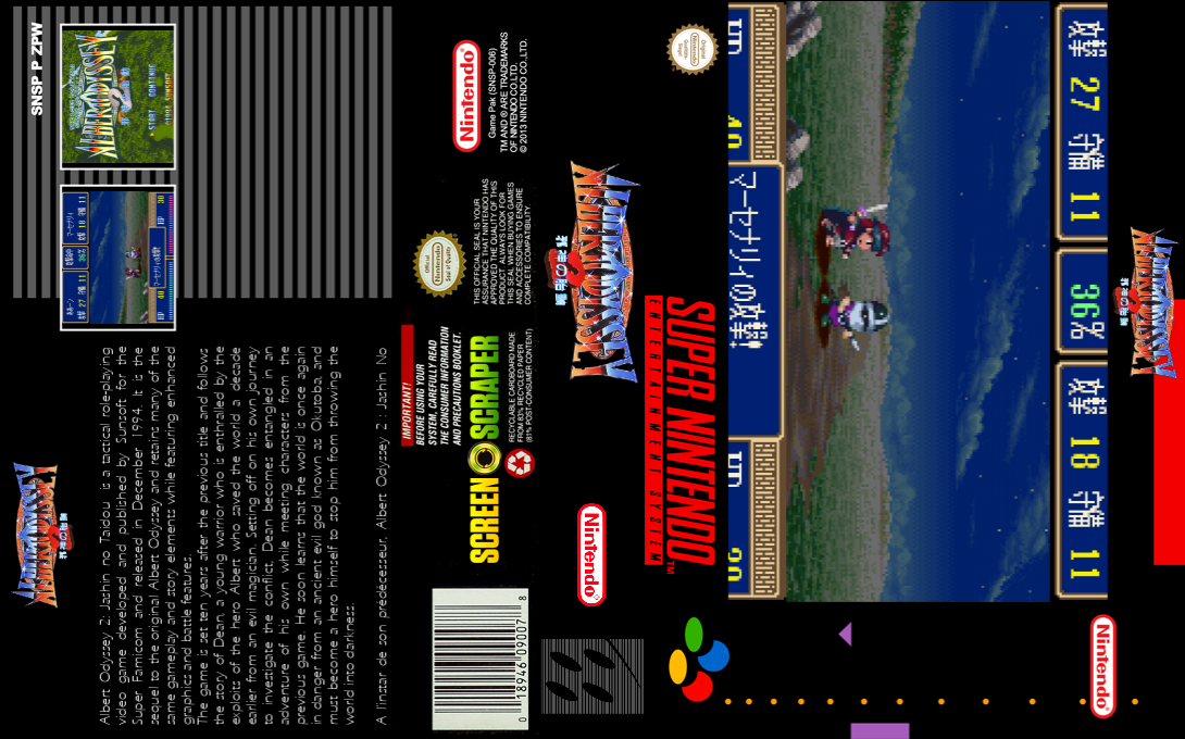 Albert Odyssey 2 - Jashin No Taidô — box-texture (SS)