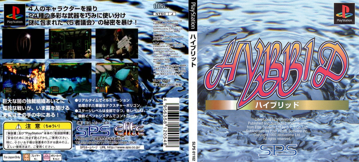 Hybrid — box-texture (JP)
