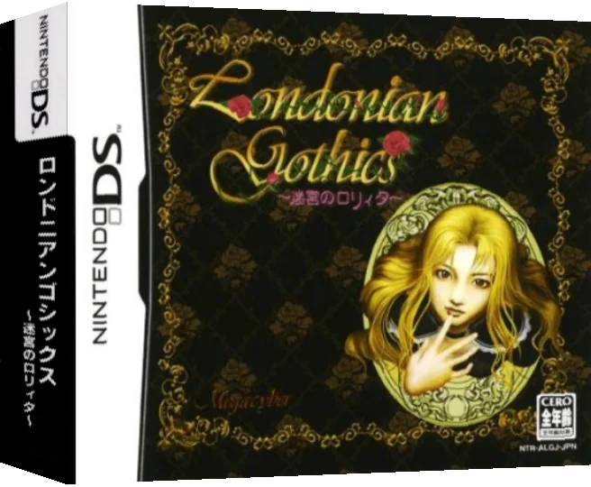 Londonian Gothics - Meikyuu no Lolita — box-3D (JP)