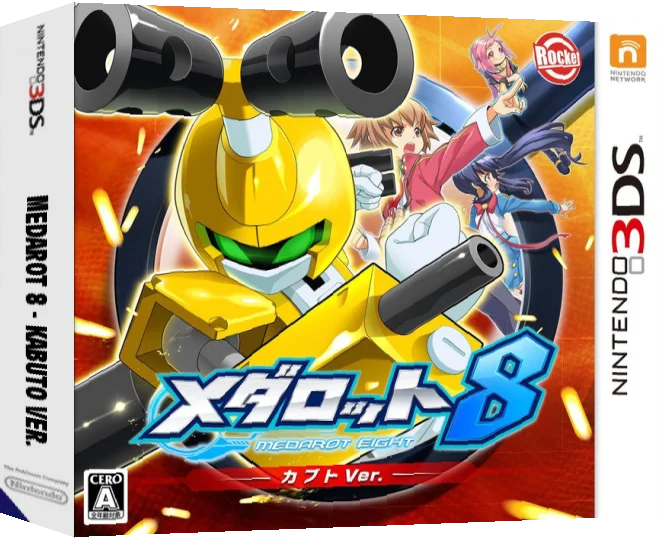 Medarot 8 - Kabuto Ver. — box-3D (JP)