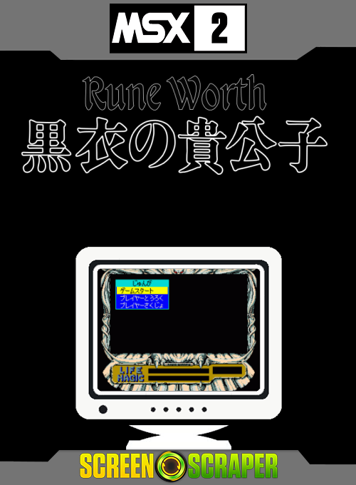 Rune Worth - The Young Noble Of A Wire-puller — box-2D (SS)