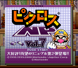 Picross Np Vol. 7 — sstitle (JP)