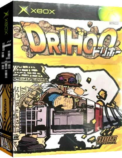 Drihoo — box-3D (JP)