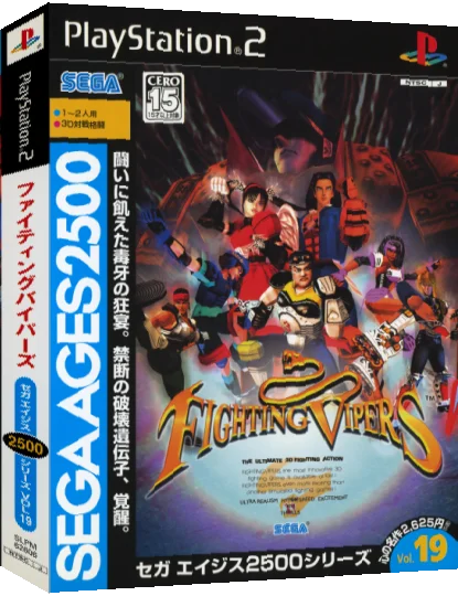Sega Ages 2500 Series Vol. 19 - Fighting Vipers — box-3D (JP)