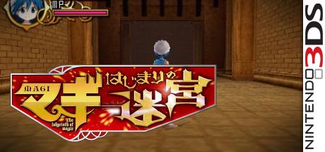 Magi - Hajimari no Meikyuu — steamgrid