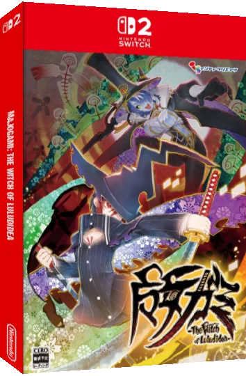 Majogami - The Witch of Luludidea — box-3D (JP)