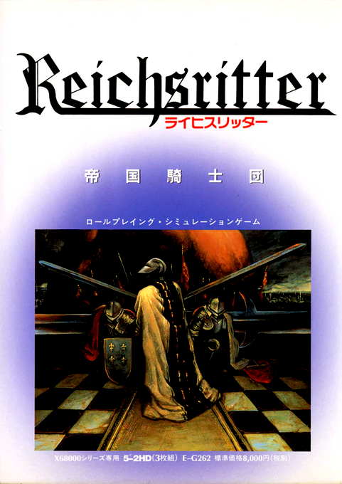 Reichsritter box art