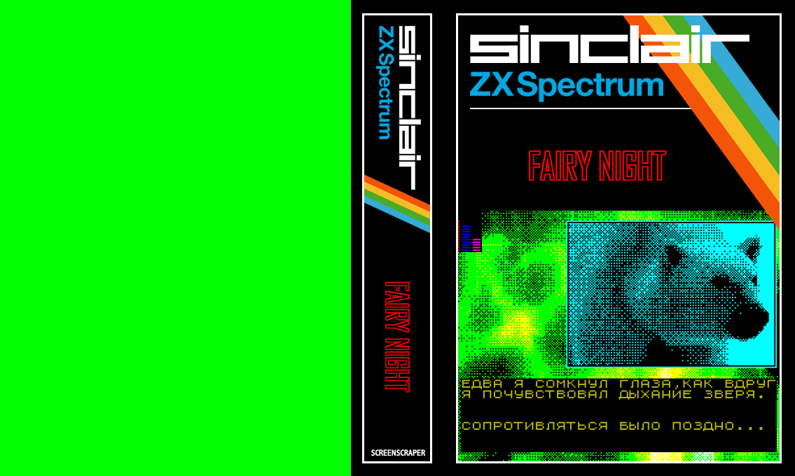 Fairy Night — box-texture (SS)
