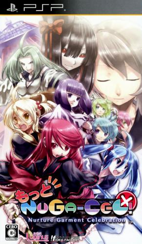 Motto Nuga-Cel! Nurture Garment Celebration box art