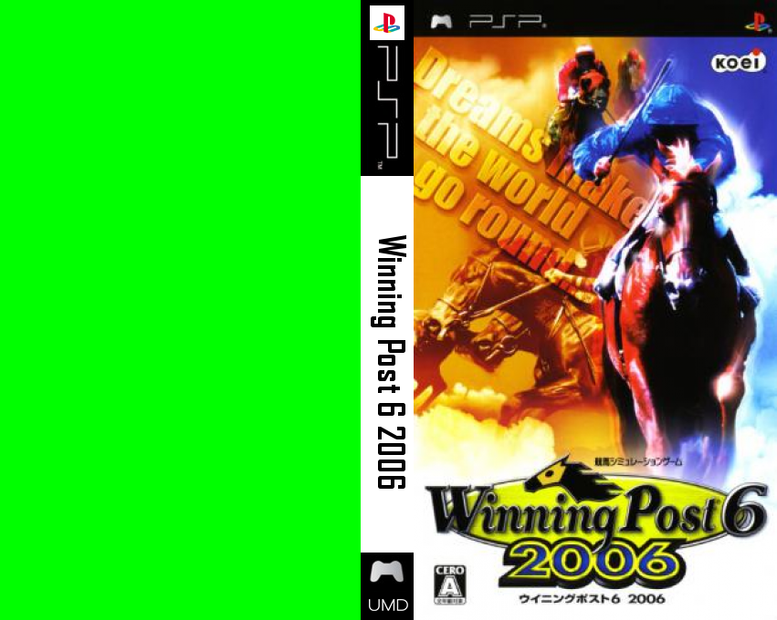 Winning Post 6 2006 — box-texture (JP)
