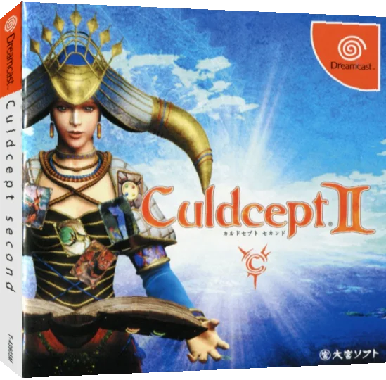 Culdcept II — box-3D (JP)