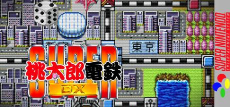 Super Momotarou Dentetsu II — steamgrid