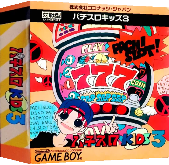 Pachi-Slot Kids 3 — box-3D (JP)