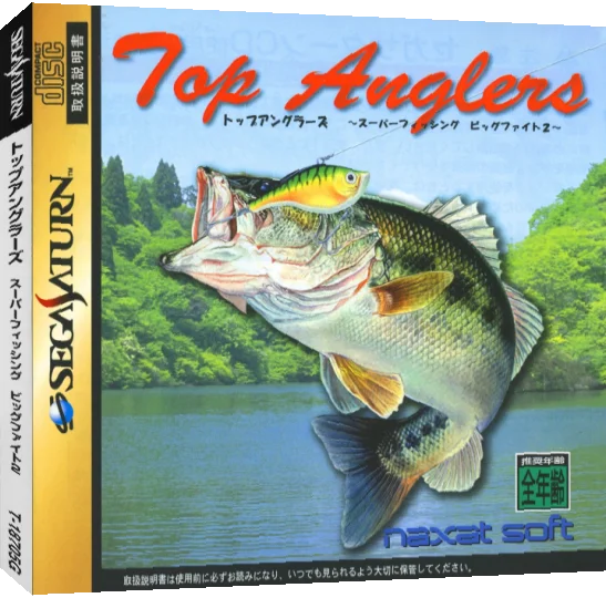 Top Anglers - Super Fishing Big Fight 2 — box-3D (JP)