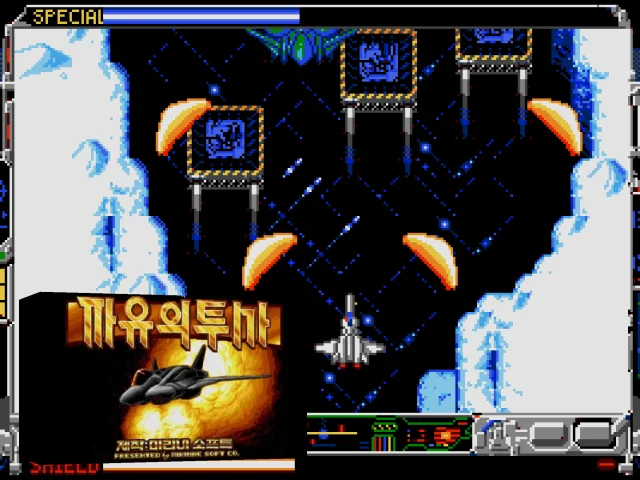 Defender of Freedom — mixrbv2 (WOR)