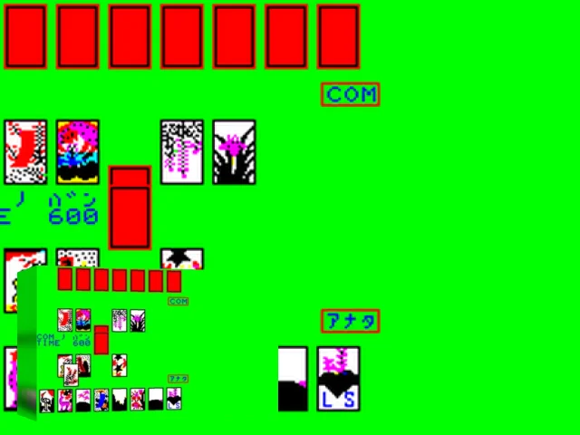 Hanafuda Koi Koi — mixrbv2 (WOR)