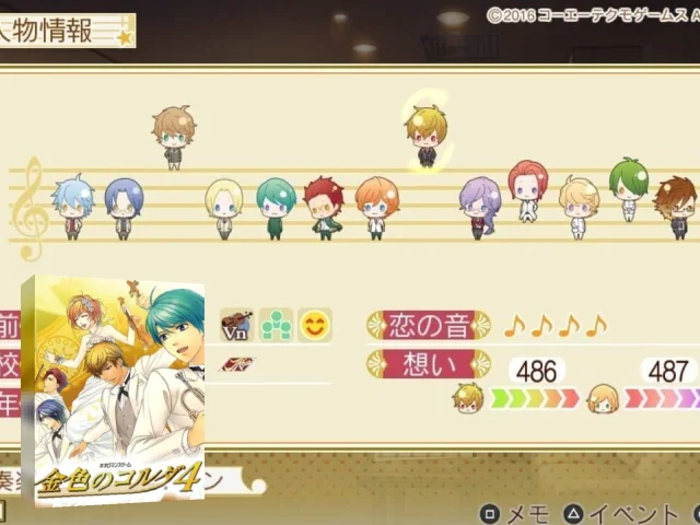 Corda d'Oro 4, La — mixrbv2 (WOR)