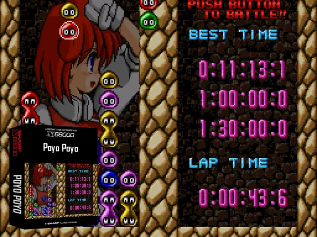 Poyo Poyo — mixrbv2 (SS)