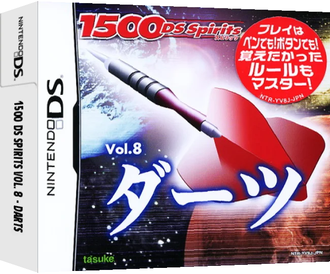 1500 DS Spirits Vol. 8 - Darts — box-3D (JP)