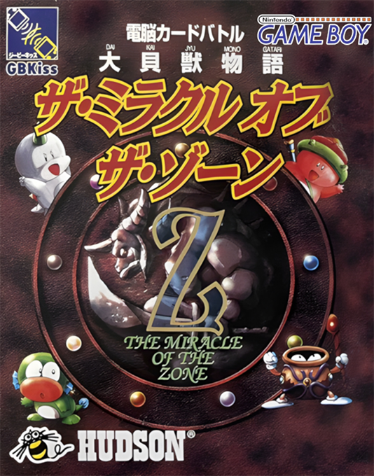 Daikaijuu Monogatari - Miracle Of The Zone box art