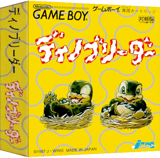 Dino Breeder — box-3D (JP)