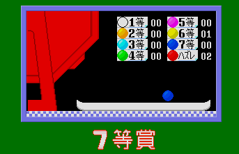 Chusenoh — ss (WOR)