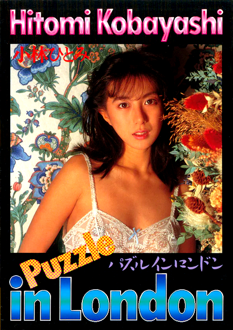 Hitomi Kobayashi - Puzzle In London box art