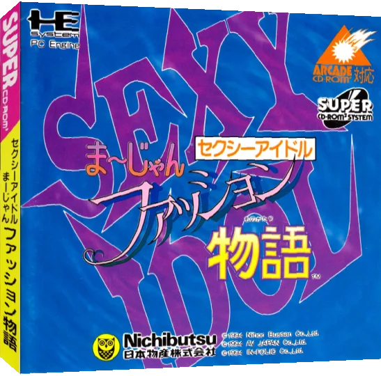 Sexy Idol Mahjong - Fashion Monogatari — box-3D (JP)