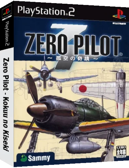 Zero Pilot - Kokuu no Kiseki — box-3D (JP)