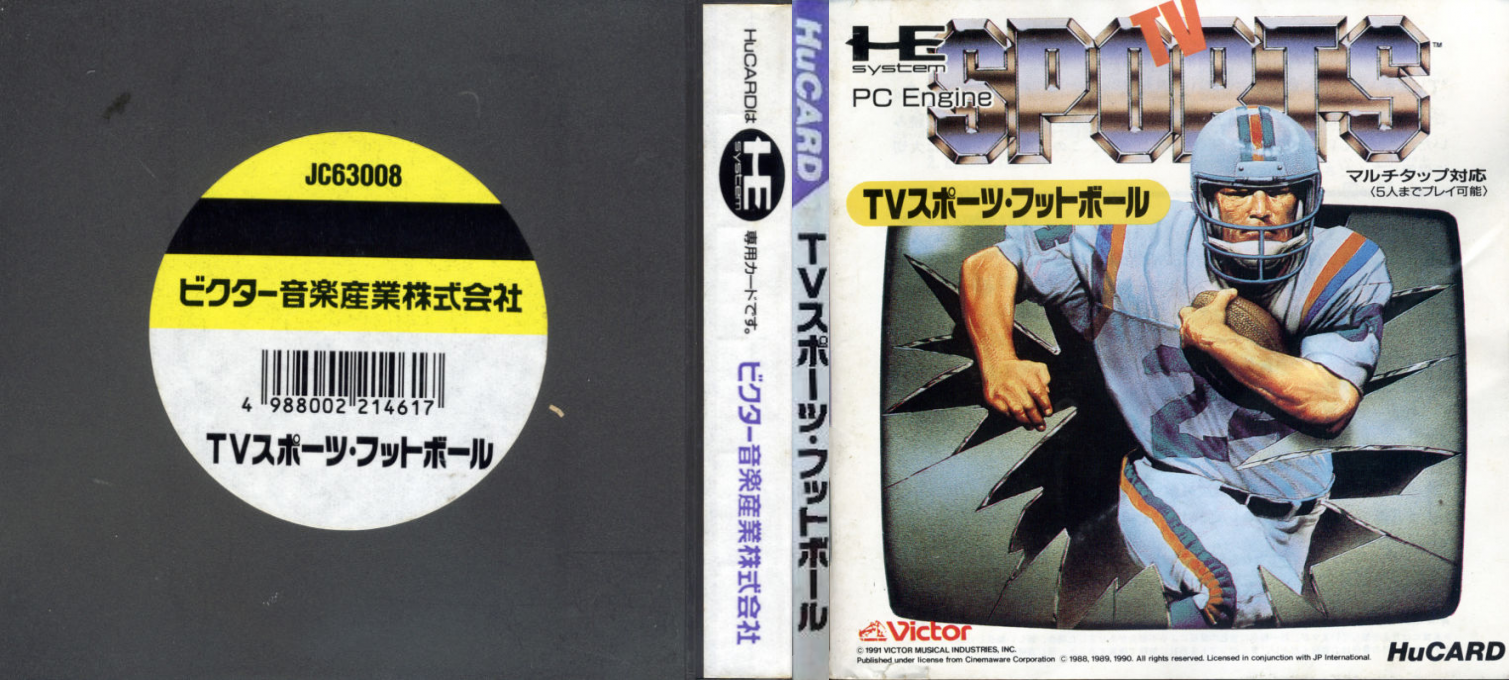 Tv Sports Football — box-texture (JP)