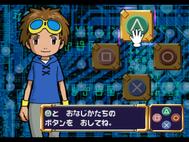 Kids Station - Digimon Park — ss (JP)