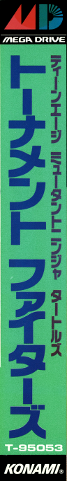 Teenage Mutant Ninja Turtles - Tournament Fighters — box-2D-side (JP)