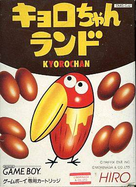 Castelian — box-2D (JP)