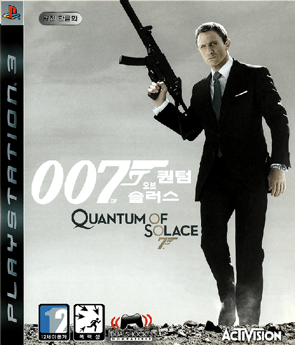 007 - Kvant Miloserdiya — box-2D (KR)