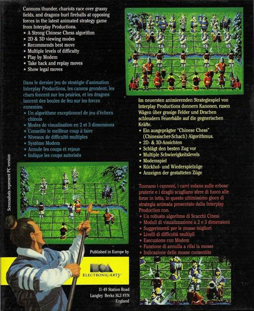 Battle Chess II - Chinese Chess — box-2D-back (WOR)