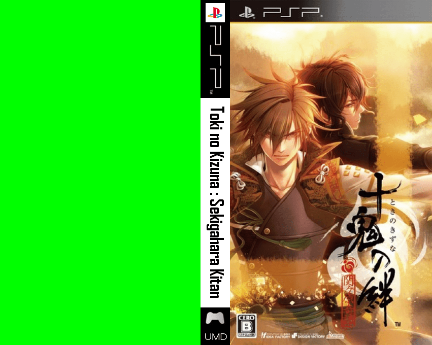 Toki no Kizuna - Sekigahara Kitan — box-texture (JP)