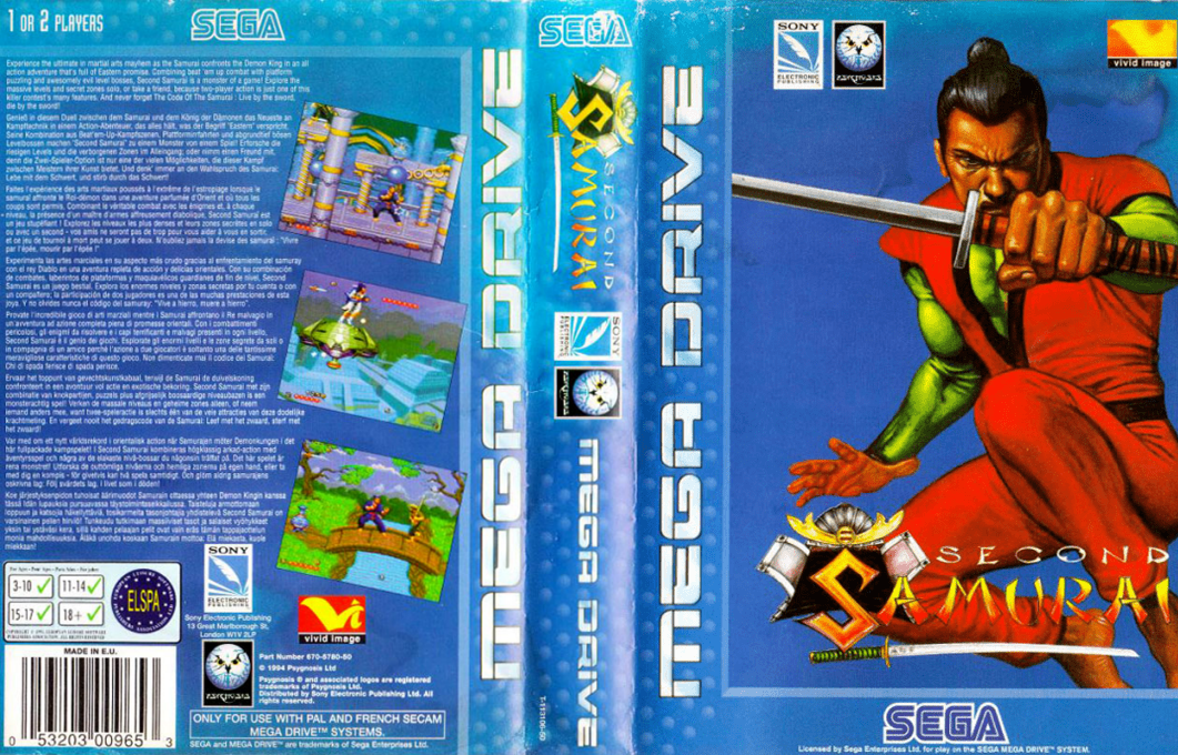 Second Samurai, The — box-texture (EU)