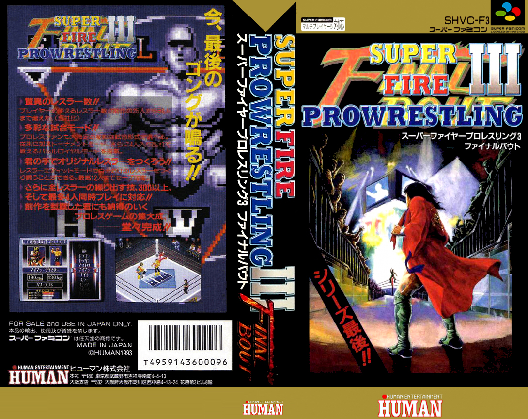 Super Fire Pro Wrestling 3 - Final Bout — box-texture (JP)