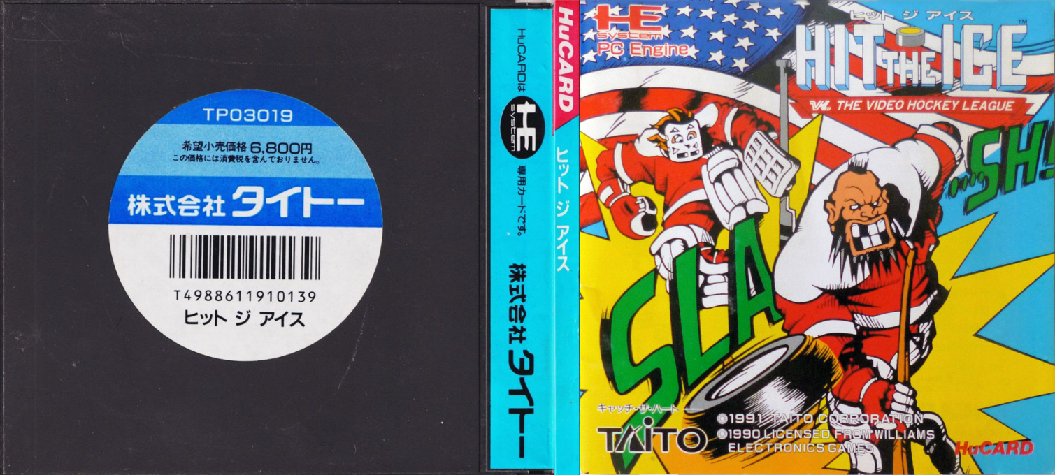 Hit the Ice - The Video Hockey League — box-texture (JP)