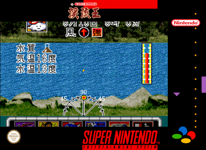 Sanspo Fishing - Keiryuu Ou — box-2D (SS)