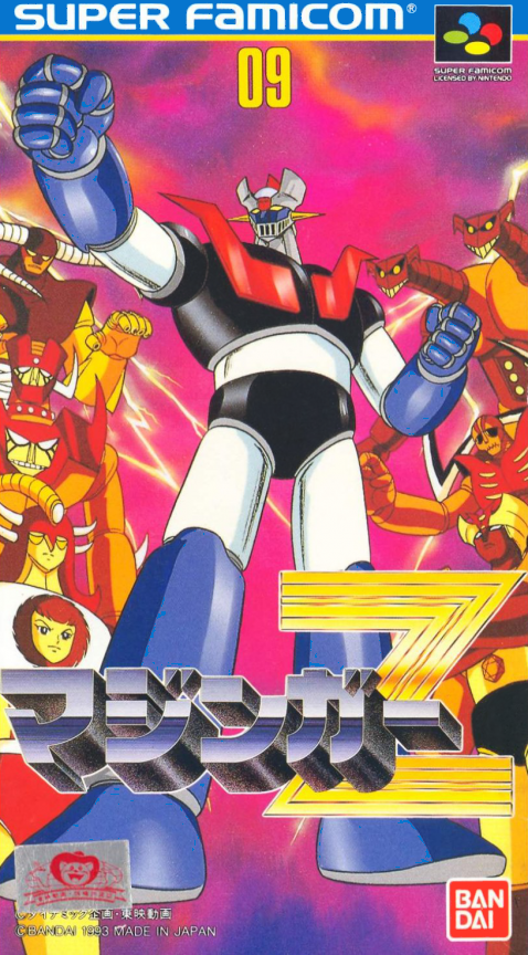 Mazinger Z box art
