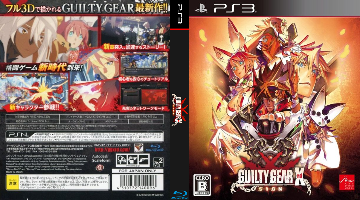 Guilty Gear Xrd - Sign — box-texture (JP)