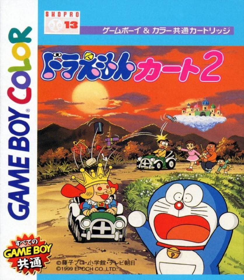 Doraemon Kart 2 box art