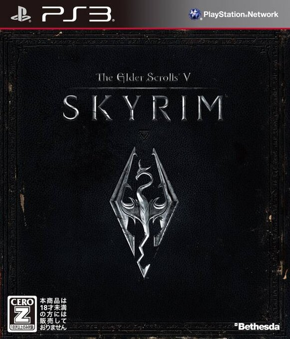 Elder Scrolls V, The - Skyrim — box-2D (JP)