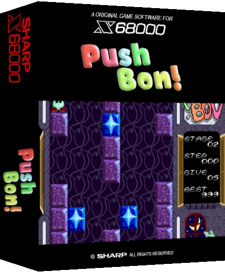 Push Bon! — box-3D (SS)