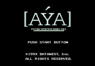 Psychic Detective Series Vol. 3 - Aya — sstitle (JP)