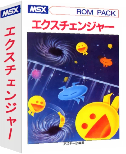 Exchanger — box-3D (JP)