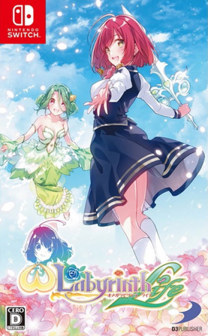 Omega Labyrinth Life — box-2D (JP)